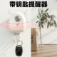 家用出门提醒器外出感应忘带钥匙手机口罩关门窗门口语音提示神器