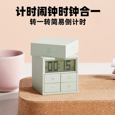 旋转计时器闹钟时钟三合一儿童学生学习定时闹铃厨房倒计时提醒器