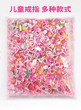 新款小戒指儿童女卡通玩具