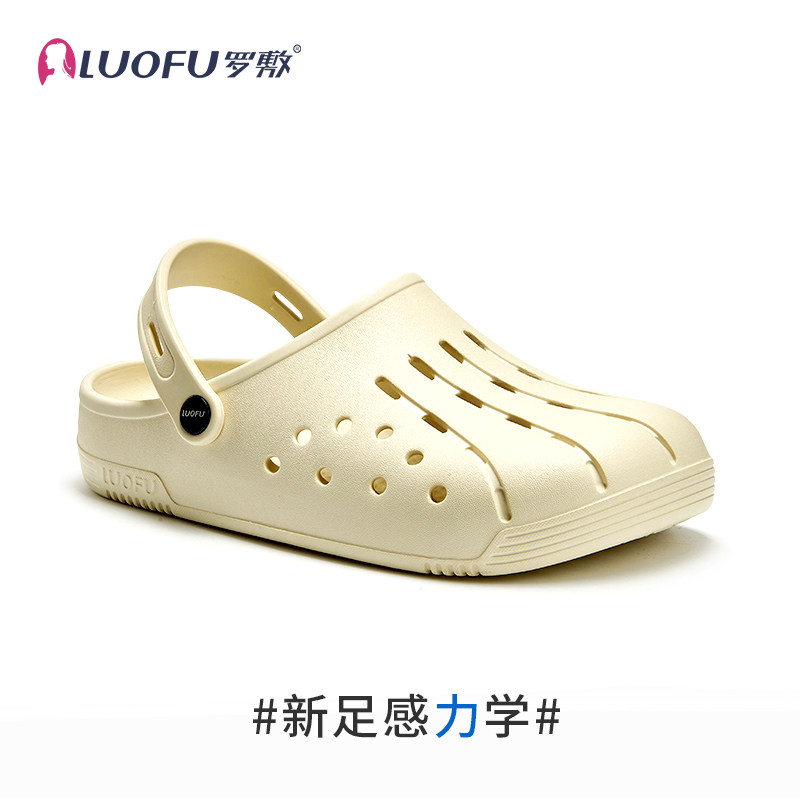 罗敷luofu新款洞洞鞋女夏天厚底防滑沙滩露营情侣外穿包头凉拖鞋