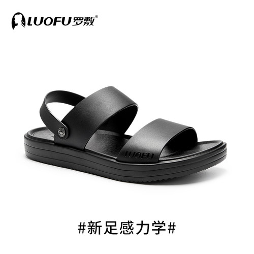 luofu罗敷拖鞋男士夏季新款防滑开车凉鞋户外休闲舒适凉拖外穿