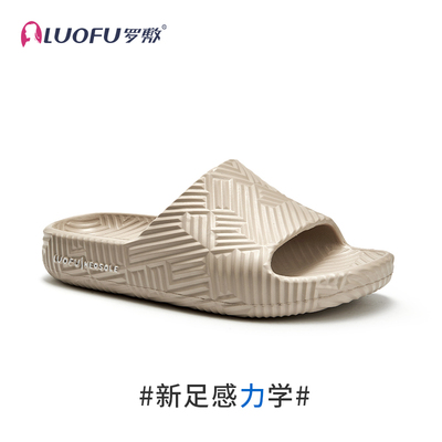 罗敷luofu新款拖鞋男夏天室内浴室防滑情侣时尚休闲外穿凉拖鞋eva