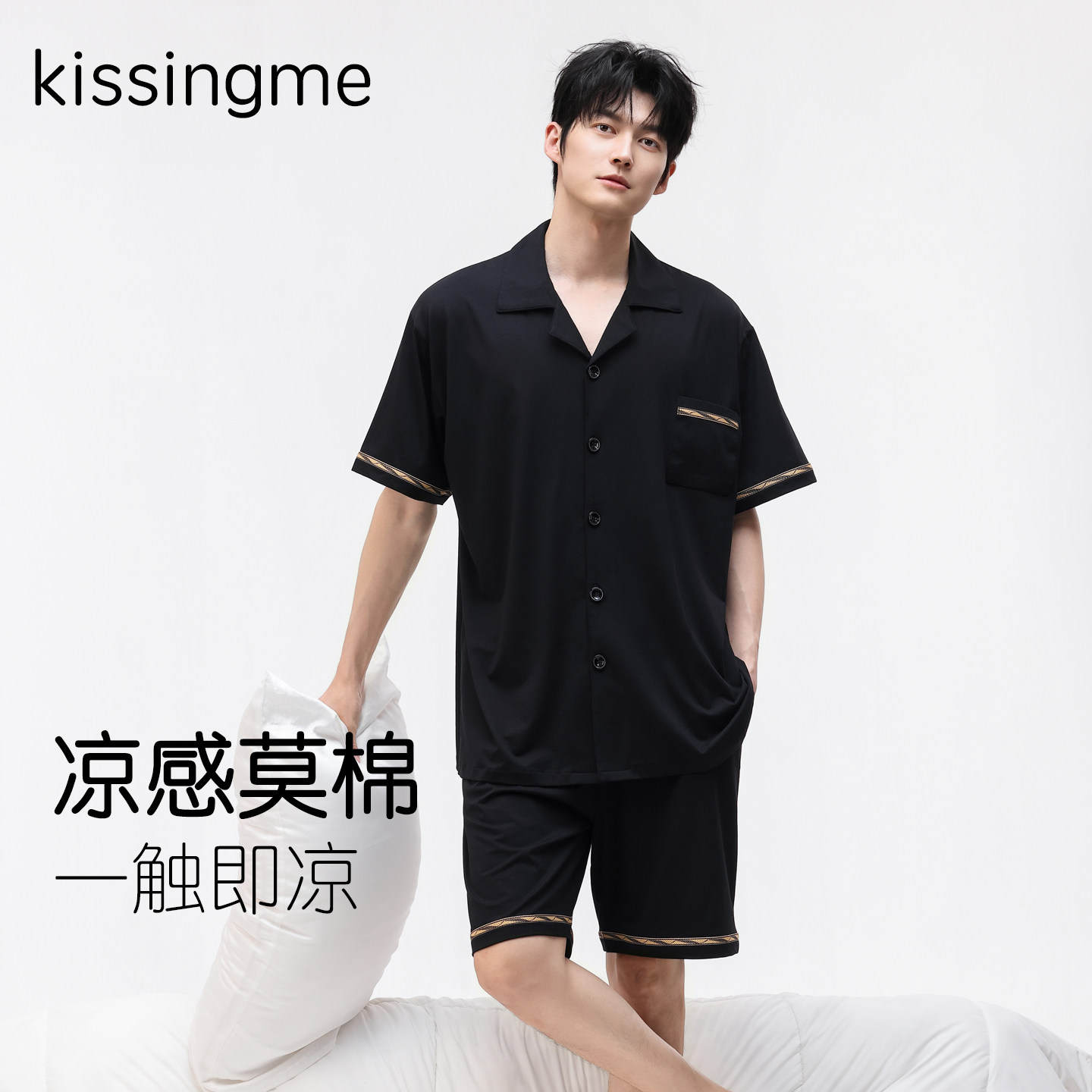 男士冰丝莫代尔夏季薄款睡衣套装