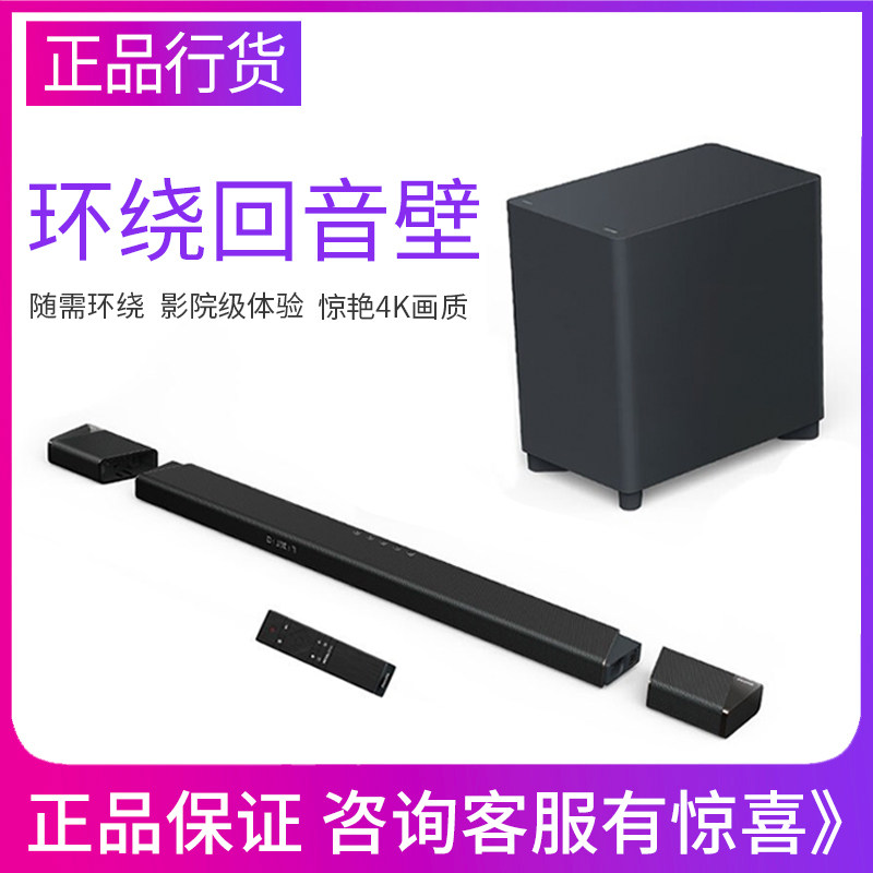 Philips/飞利浦B97回音壁音箱无线蓝牙家庭影院全景声FB1、F1重低