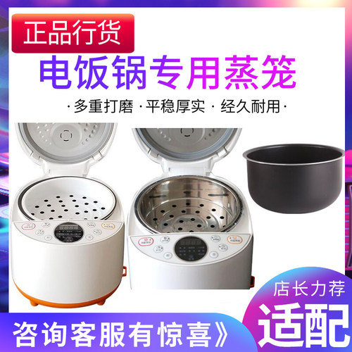 飞利浦配件不锈钢内锅蒸笼