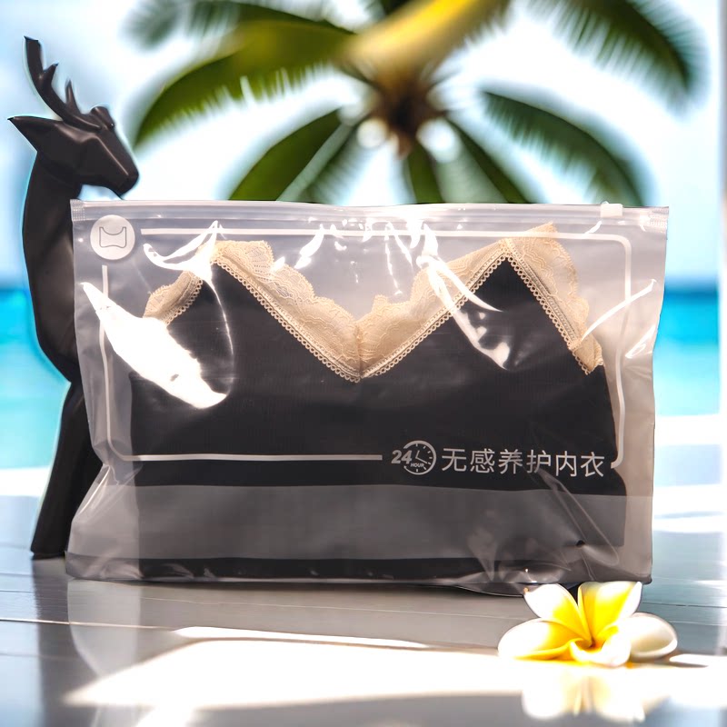 无痕文胸包装袋抹胸美背胸罩拉链袋美体内衣一体背心透明袋横拉袋