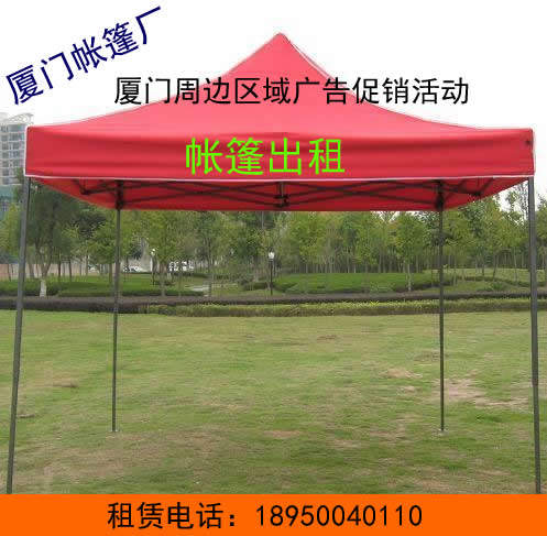 帐篷出租遮阳户外雨篷雨棚