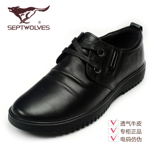 七匹狼皮鞋正品男士低帮单鞋软牛