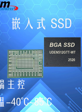 512GBGASSDnvme工业级固态硬盘