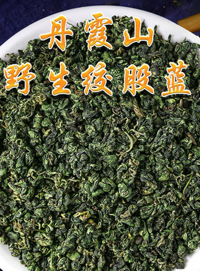 粤北绞股蓝五叶凉茶500克丹霞山