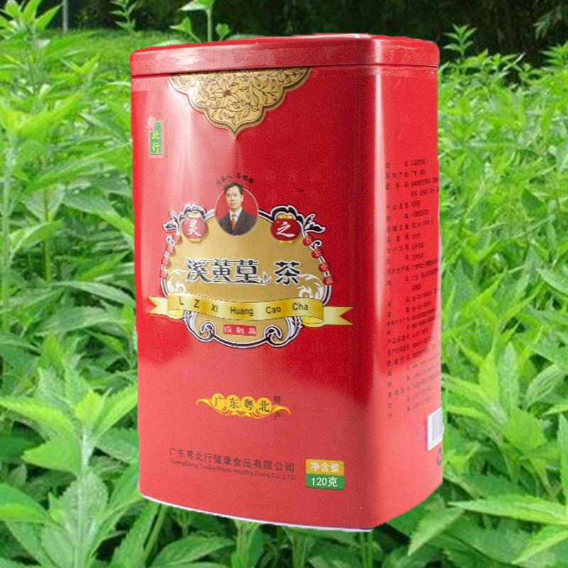 天天大促 特价 粤北行灵之LZ溪黄草茶 养生茶 48袋  凉茶 爱肝茶