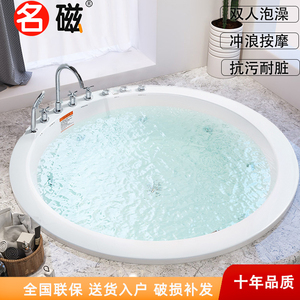 1.2米-2米双人嵌入式内嵌浴缸