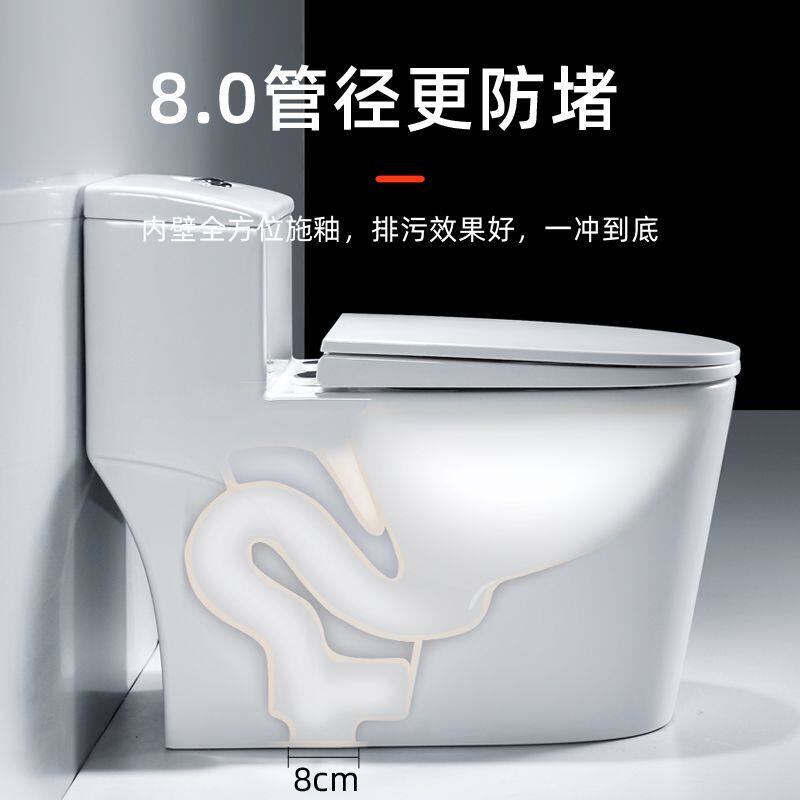 JMOEOW大口径坐便器黑白高端马桶