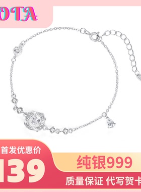 LOTA纯银 莫比乌斯环 真爱玫瑰女小众设计轻奢ins风爱心手饰礼盒