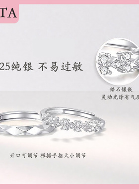 情侣对戒LOTA纯银925为爱加冕男女轻奢高级感生日礼物开口戒指