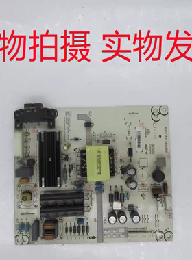 原装海信LED43EC500U 电源板RSAG7.820.6458 4 针 双电容