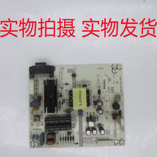 原装海信LED43EC500U 电源板RSAG7.820.6458 4 针 双电容