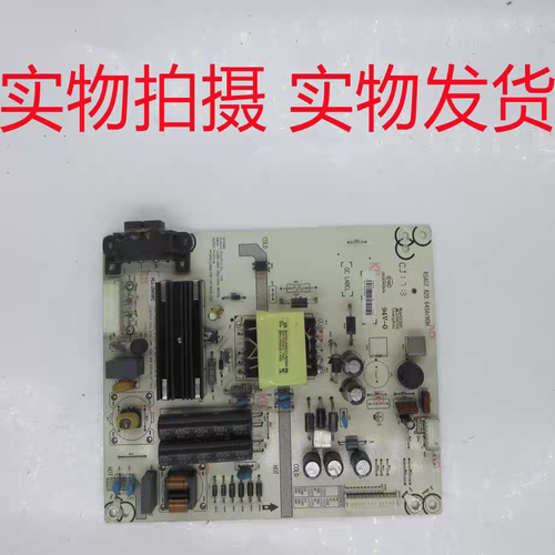 原装海信LED43EC500U 电源板RSAG7.820.6458 4 针 双电容