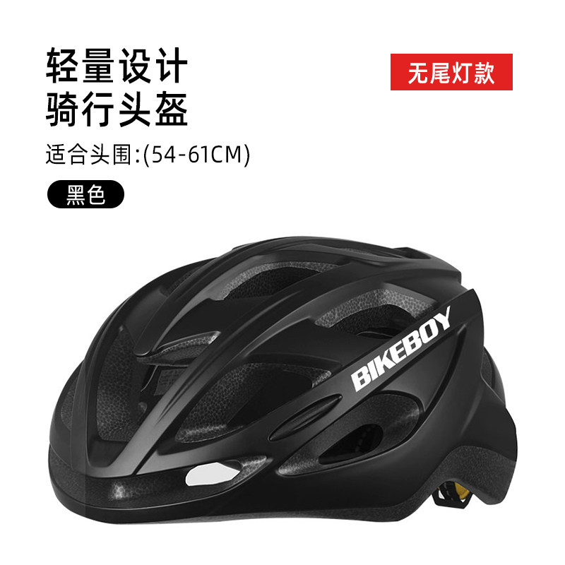 Велосипедный шлем Bikeboy BK42024 небесно-голубой