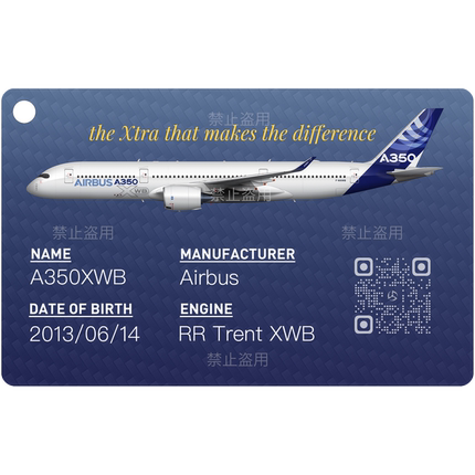 【飞友收藏打卡】空客 A350民航客机亚克力证件卡 挂件 钥匙扣
