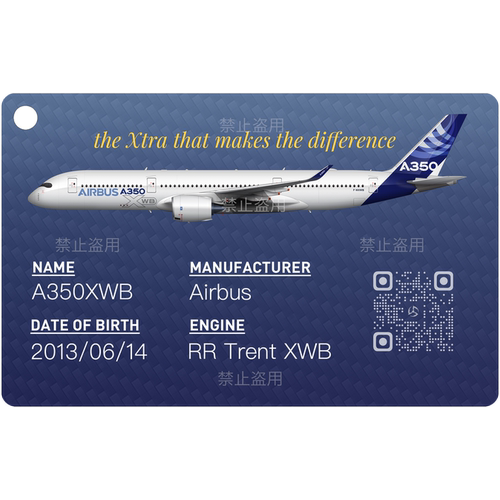 【飞友收藏打卡】空客 A350民航客机亚克力证件卡 挂件 钥匙扣