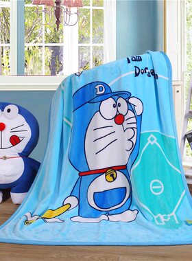 儿童学生幼儿园午睡毯子哆啦A梦珊瑚绒办公室毛毯单人盖毯1.0米