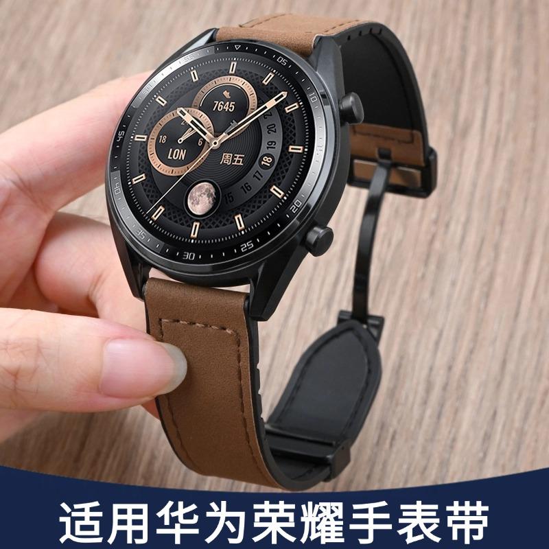 适配荣耀GS4/GS3/Magic2手表带疯马皮硅胶华为GT5/Watch4真皮表带