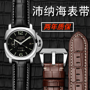 351 368 适配Panerai真皮表带胖大海沛纳海疯马皮表链PAM441 389