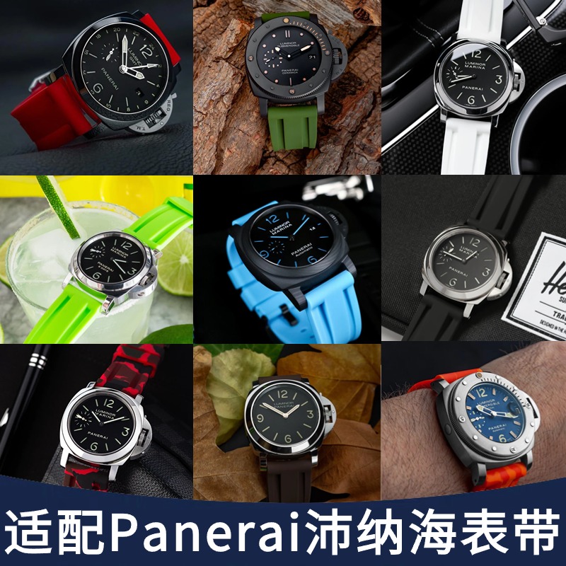 适配沛纳海表带硅胶Panerai胖大海389/368/351PAM441橡胶腕带26MM