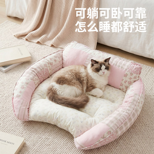 猫咪窝狗窝碎花拼布宠物床垫四季通用可水洗中小型宠物用品