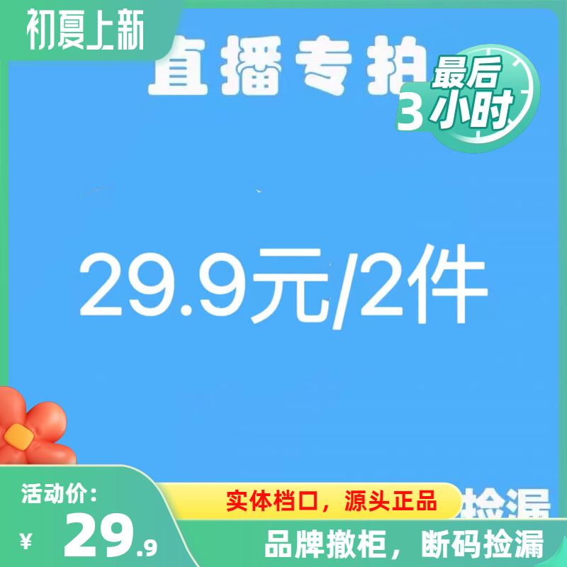 文胸内衣上托防滑薄款抹胸式大胸小胸聚拢收副乳款一码通均有