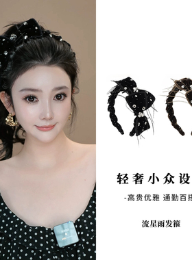 丝绒蝴蝶结水钻高颅顶宽边发箍