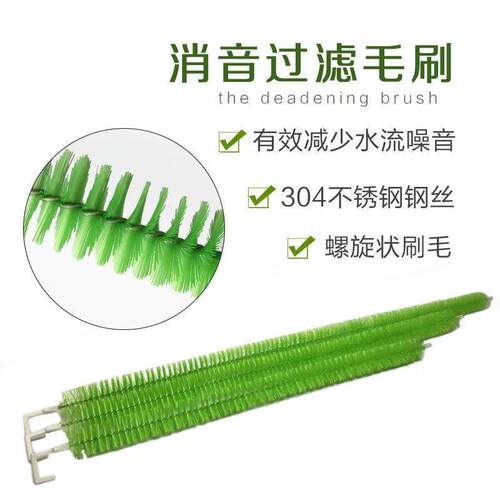 鱼缸管道毛刷挂钩过滤