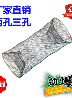 螃蟹笼弹簧网渔网捕鱼笼虾笼诱鱼笼折叠螃蟹网龟笼甲鱼笼鳖笼花篮