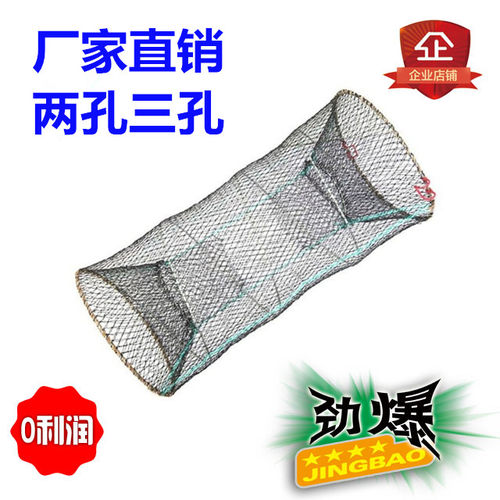 螃蟹笼弹簧网渔网捕鱼笼虾笼诱鱼笼折叠螃蟹网龟笼甲鱼笼鳖笼花篮