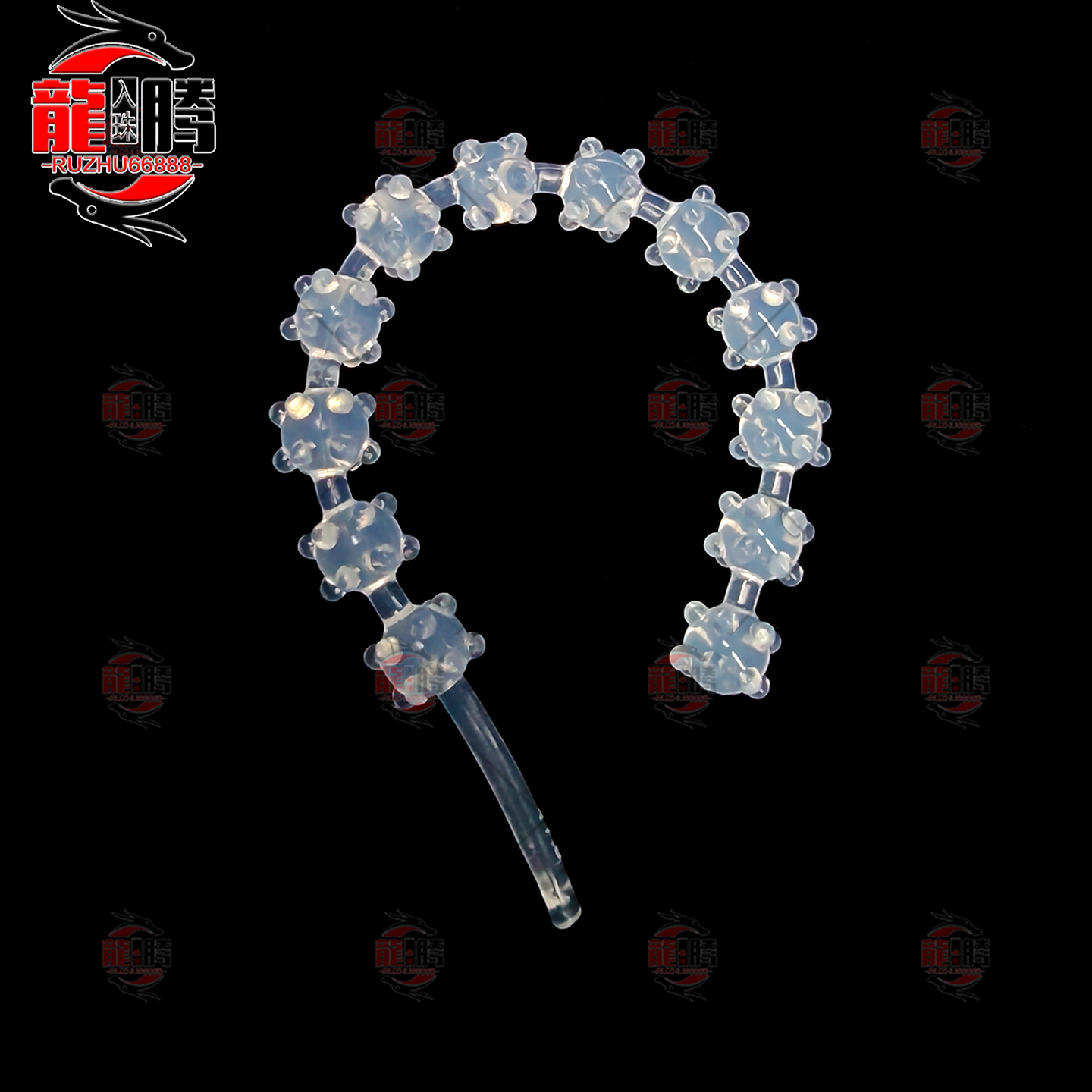新品全狼牙0度连体透明硅胶珠 手工镶珠专用 超软舒适无杂质粗杆