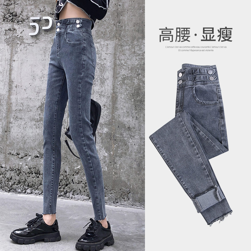 Real shot 9168 grey jeans women's autumn black high waisted slim, nine point skinny pants fashion
