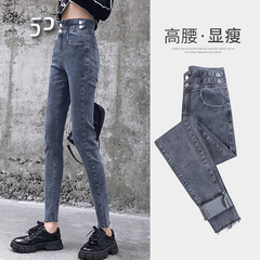 Real shot 9168 grey jeans women's autumn black high waisted slim, nine point skinny pants fashion