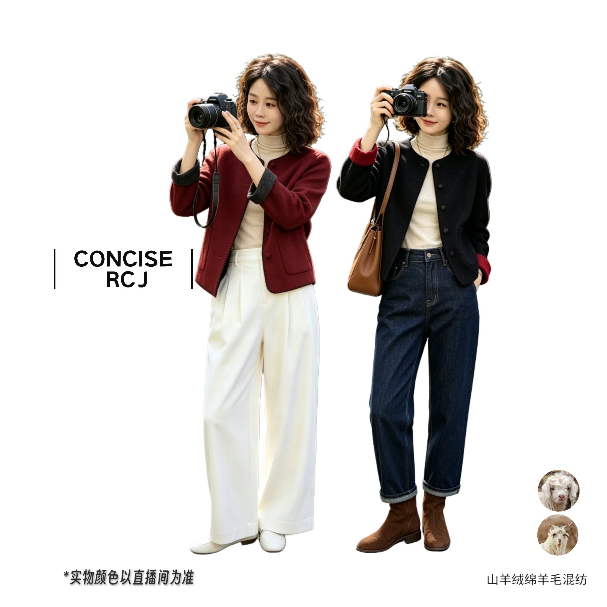 2026秋冬小个子毛呢大衣女短款高级感小香风百搭双面穿毛呢外套女