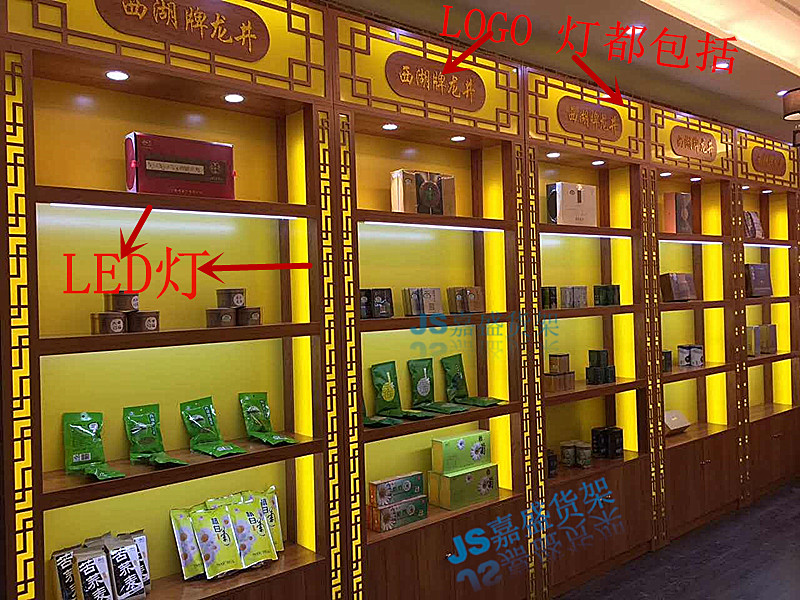参茸展示柜 鹿茸燕窝虫草海参木制展柜 中药材货架茶叶保健品展柜