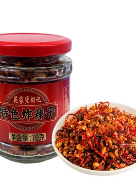 天津武清特产胡记炸辣子香辣脆