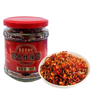 天津武清特产苑家堡胡记特色炸辣子德强牌炸辣椒小吃拌饭辣酱花生