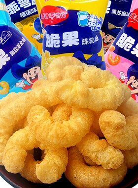 乖乖喜欢你炼乳草莓芝士怀旧零食