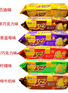 康师傅3+2苏打夹心饼干咖啡牛奶