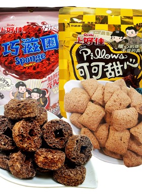 上好佳可可甜心谷物膨化食品非炸