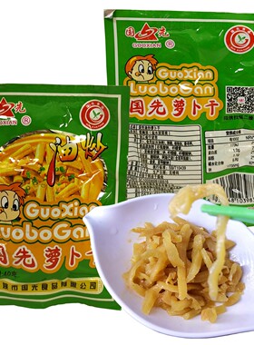 余姚国先油炒萝卜干40g/150g咸菜