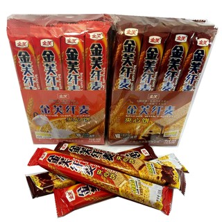 4盒包邮金芙纤麦夹心饼巧克力牛奶味可选220g/盒休闲威化饼零食