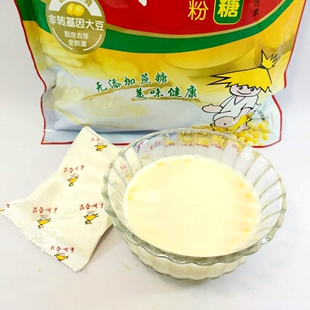 永和豆浆300g*3袋无蔗糖经典原味甜味早餐速溶非转基因永和豆浆粉