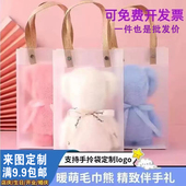 小熊毛巾伴手礼定制小礼品开业活动赠品儿童满月生日结婚回礼礼物