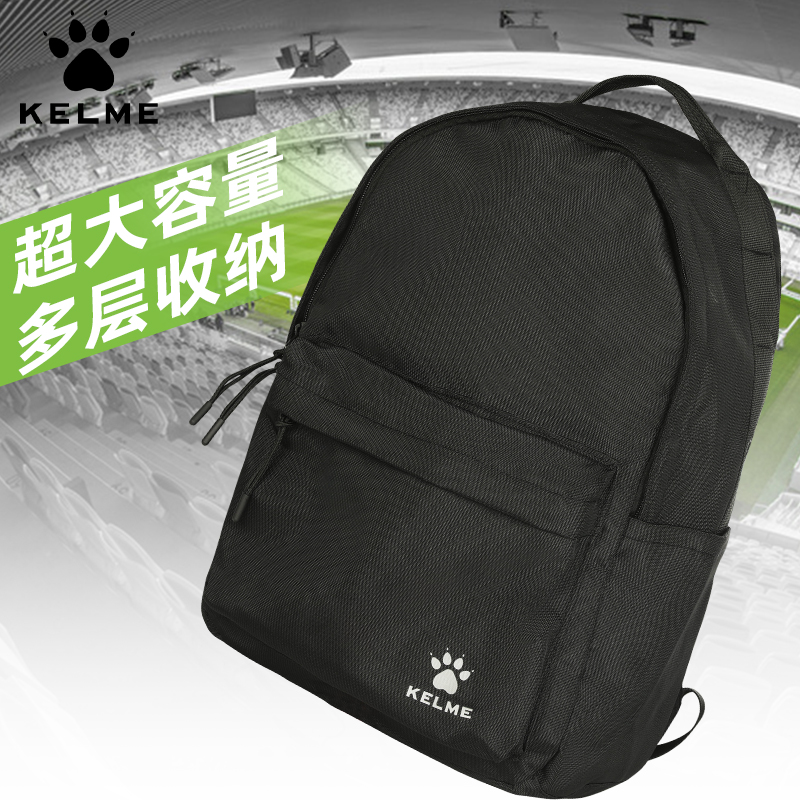 卡尔美KELME运动训练双肩背包